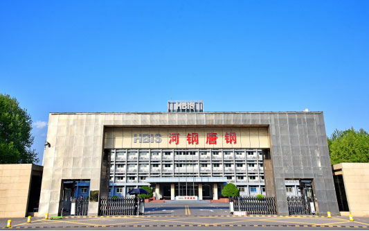 定兴河北唐山钢铁集团